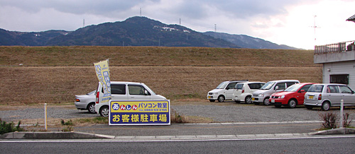 あんしんパソコン教室　脇町校専用駐車場