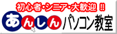 (ͭ)�ץ��ݡ�����|���󤷤�ѥ����󶵼�