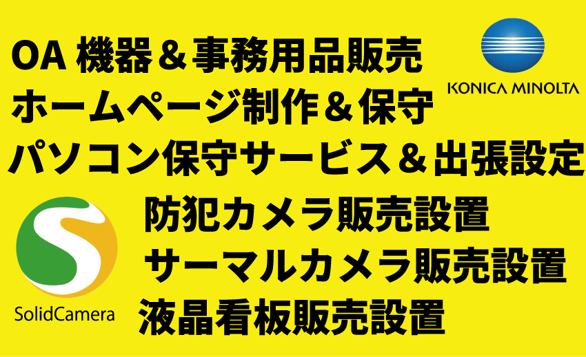 職業訓練認定校