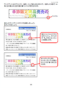 オリジナルテキスト
