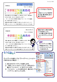 オリジナルテキスト