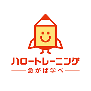 ハロートレーニング(離職者訓練・求職者支援訓練)